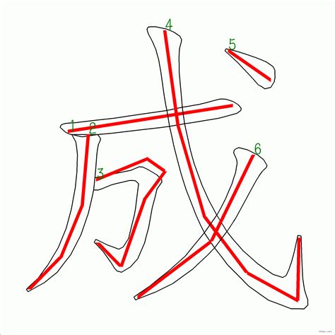 十一劃的字|全字筆畫為11的漢字